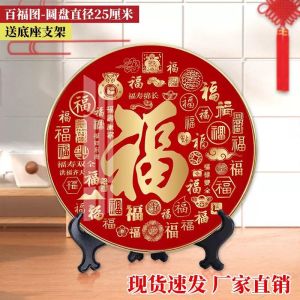已开光 招财 【正版】福寿喜天官赐福圆形摆台装饰画乔迁送礼百福入门居家饰品礼物 Round Table Decoration Painting for Bestowing Blessings By The God of Longevity and Happiness. Gift for Housewarming. Decorative Item for Bringing Good Fortune To The Entrance and For Home Use. Gift for Celebration.