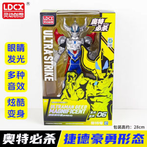 New Tiga Zero Trigger Blazar Arc Ultraman Sound Light Doll Gift Children Boys Toy
