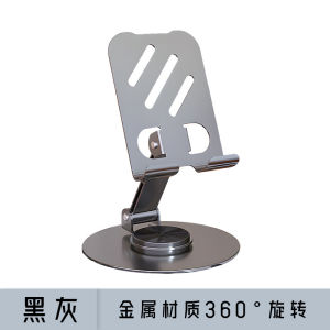 T12 metal mobile phone holder desktop lazy folding rotatable mobile phone tablet holder aluminum alloy mobile phone holder h260709