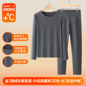 Solid Color German Fleece Thermal Underwear Set Womens Base Layer Fleece-lined Thickened Double-sided Brushed Heat-generating Autumn Underwear Mens Thermal Clothing