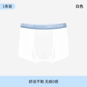 Teenage Student Square Flat Corners Shorts Antibacterial Boys Seamless Underwear 青少年学生四角平角短裤 抗菌男孩无痕内裤 FUNIANQI