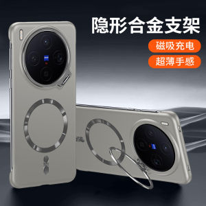 Applicable to VIVO X300Ultra mobile phone case borderless magnetic lens holder X300 skin-feeling ultra-thin hard PC case h260709