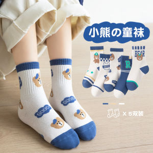 Spring Autumn Childrens Kids Socks Boys A-Class Mid-Calf Cotton Socks Girls Sports Letter Trendy Socks Sweat-Absorbing Baby Socks 春秋儿童袜子 男孩a类中筒棉袜女童运动字母潮袜吸汗宝宝袜 FUNIANQI