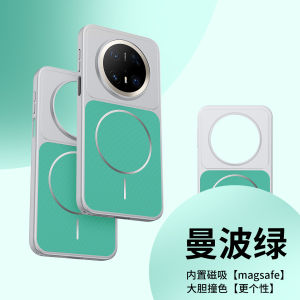 Applicable to Huawei Mate70 rhombus magnetic mobile phone case mate70pro/air plain leather back plate matte protective cover h260709
