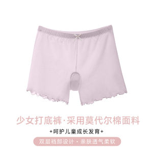 Girls Underwear Modal Cotton Leggings Middle School Anti-exposure Safety Shorts KID Childrens Boxer Shorts 少女内裤 莫代尔棉质打底裤 中学生防走光安全裤 儿童平角裤 FUNIANQI