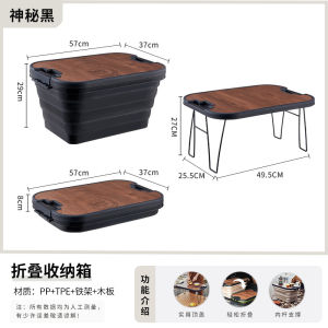 L67 32L Camping Box Picnic Basket Table Set Outdoor Sports Storage Crate Portable Cooler Bucket L