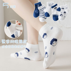 5 Pairs Kdis Socks Spring and Summer No-Show Socks Thin Solid Color Mesh Socks Combed Cotton Baby Socks 儿童袜子 春夏船袜 薄款 纯色 网眼袜 精梳棉宝宝袜子 FUNIANQI