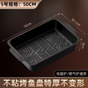 RA Carbon Steel Roasting Pan Non Stick Deep Baking Tray for Electric Stove Rectangular BBQ Plate AR