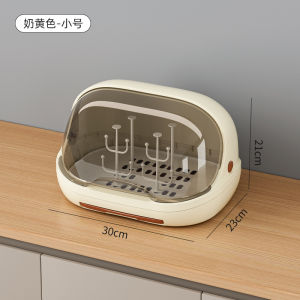 Baby Bottle Storage Box Cup Storage Box Draining Dustproof Drying Rack Tea Water Cup Storage Box