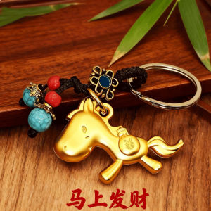 已开光 招财【师傅推荐】马上有钱钥匙扣挂件吉祥物新年精美礼品挂件礼物 Bring wealth and money soon keychain pendant mascot New Years exquisite gift pendant present.