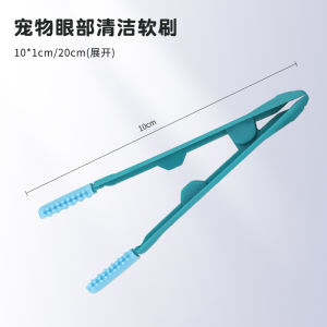 Cat Eye Wipe Cat Eye Drop Brush Cat Open Knot Brush Cat Eye Cleaner Pet Eye Cleaner Soft Brush