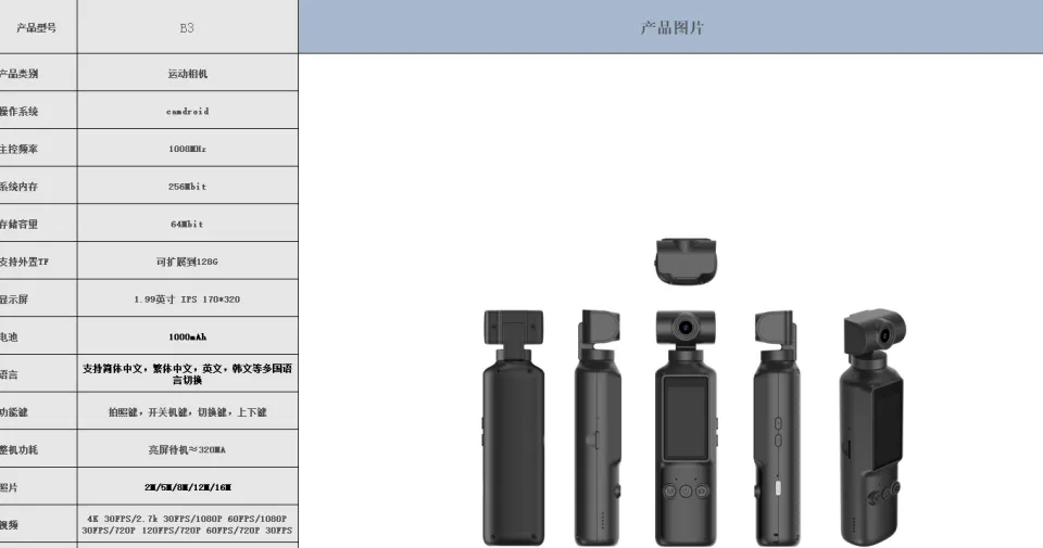 LORDWEY | X8 Pocket Sports Camera 4K HD Mini Handheld Camera Outdoor Camera WIFI Rotatable