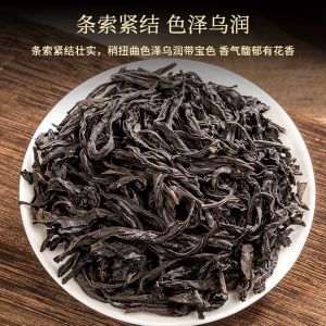 Wuyi Mountain Da Hong Pao 500g New Tea Strong Aroma for Restaurants Hotels and Milk Tea Shops
