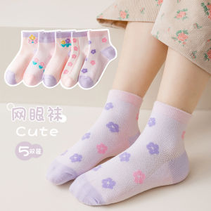 5 Pairs Mesh Childrens Socks Thin Breathable Boys Girls No-Show Socks Cartoon Combed Cotton Baby Socks Class A 网眼儿童袜子 薄款透气 男童女童船袜 卡通精梳棉 宝宝袜A类袜 FUNIANQI