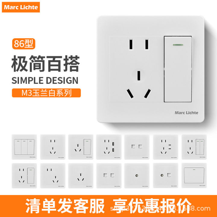 Type 86 Concealed Switch Socket, Cable Tv And Cctv Wall Socket, Hd ...