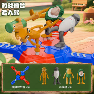 New Tung Tung Tung Sahur Stickman Ultraman Monster Board Game Multiplayer Arena Battle Puzzle Parent-Child Interactive Boys Toy