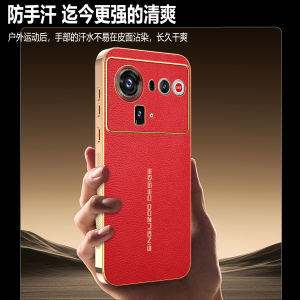 Applicable to Nubia Z80Ultra mobile phone case electroplated lychee pattern Nothing 3A leather pattern anti-drop protective cover h260709