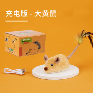 Teasing cat toys electric induction mouse simulation plush cat intelligent drifting car relieving boredom dog amusing toys