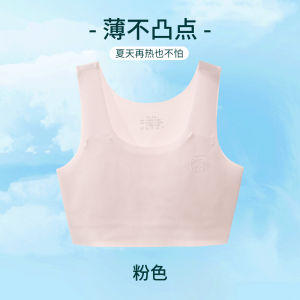 Developmental Period Girls Underwear Girls Chest Wrap Primary School Stage 1 (ages 9-12) Breathable Small Vest 发育期少女内衣 女童裹胸 小学生一阶段9-12岁透气小背心 FUNIANQI