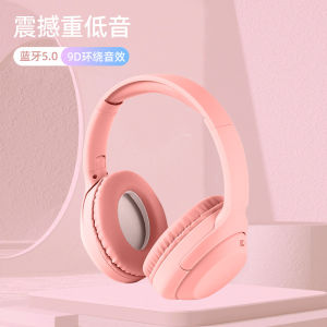 Khaki Pink Purple Color Black Blue Wireless Bluetooth Headphones Over-ear Type Noise Reduction Earphones Bass Boost Full Coverage Ear Cups Gaming Headset