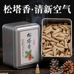 正品招财 Sanata Tower Sandalwood Purification Household Indoor Room 盒装松塔香经典中式香薰柏子香净化空气清新除臭除味家用香薰锥香 Air Purification Freshening Deodorizing and Dehumidifying Household Fragrance Diffuser