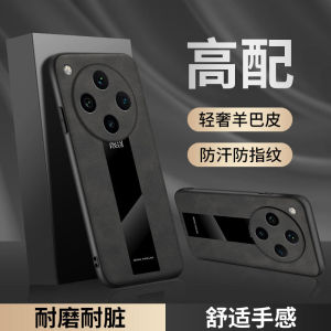 Applicable OPPOFindx9 mobile phone case Sheeppard Porsche anti-fingerprint Findx8Pro case h2607069