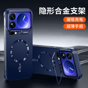 Compatible with Xiaomi 17 Pro Max frameless magnetic phone case Xiaomi 15 ultra-thin lens metal standing protective case h260709