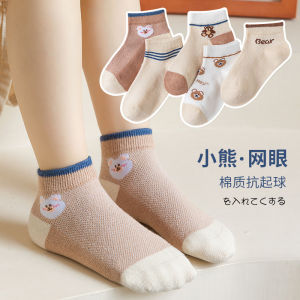Spring Summer Childrens Socks Solid Color Cotton Class A Mesh Trendy Socks Thin Breathable for Boys Girls Baby Socks Sports Student Socks 春夏季儿童袜子 纯色棉a类网眼潮袜 男孩女孩薄 透气 宝宝袜 运动学生袜子 FUNIANQI