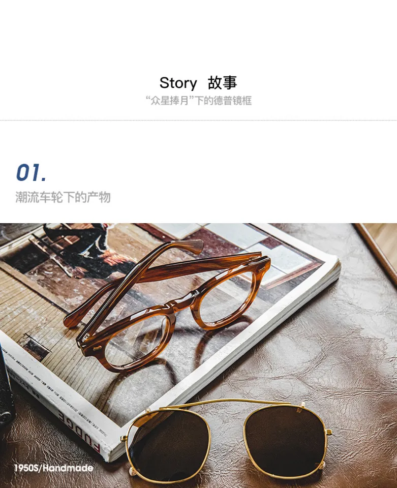 Uncle Fu MADEN brand tooling style 2023 summer new boy young gentleman  James Dean with the same paragraph Taste American retro Depp round-frame  glasses Johnny Depp detachable dual-use polarized sunglasses