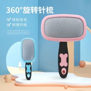 Dog Comb Teddy Hair Removal Comb Small Dog Cat Comb Dog Hair Brush Pet Knot Comb Needle Comb Supplies 6