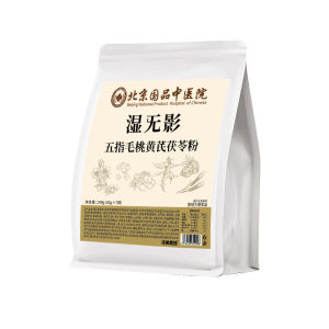 北京国品中医院湿无影五指毛桃黄芪茯苓粉早餐代餐Beijing Guopin Traditional Chinese Medicine Hospitals Wet Shadowless Five Finger Peach Astragalus membranaceus Poria cocos Powder Breakfast Meal Replacement