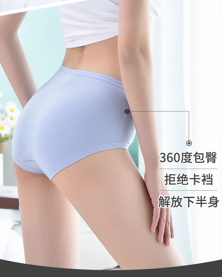 Maniyun White Swan Middle Waist Panties 100% Cotton Comfort Breathable  Panties Women Underwear