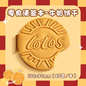 Cute Cartoon Mini Notebook Notepad Diary Notepad Chocolate-scented Pocket Book