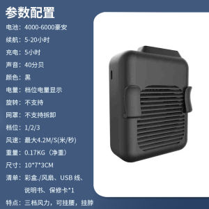 OPOLAR waist fan USB charging mini fan 2020 cross-border popular neck waist outdoor fan