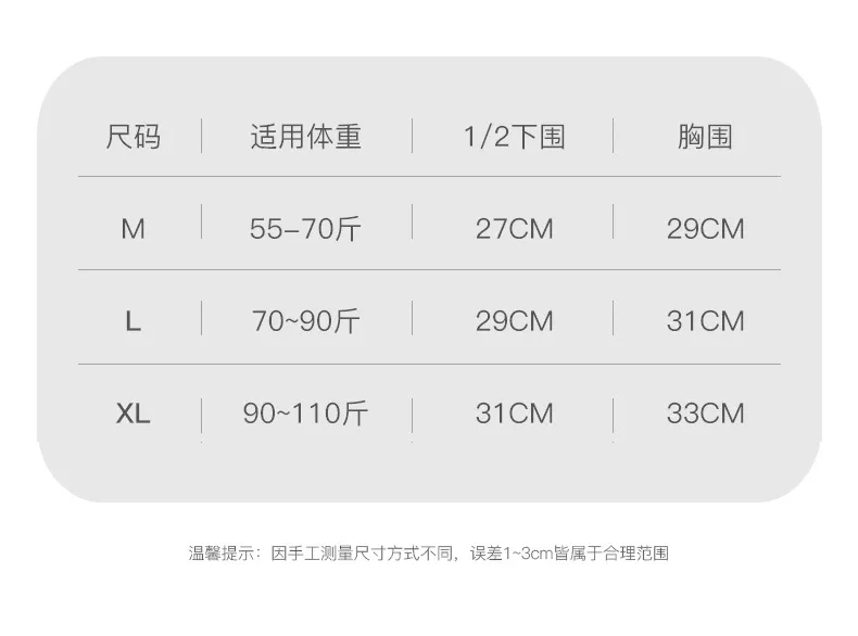 chinese development puberty innerwear Qoo10