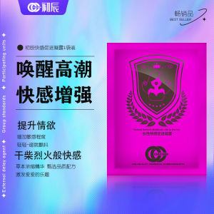 Chuchen mens time-lapse timing counting multi-functional push-up board cross-border mens and womens chest muscles abdominal muscle trainer board foldable fitness equipment