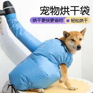 Pet drying bag Blowing cat dog Large dog Bathing Quick drying Hair dryer Blowing box