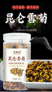 特产天山胎菊雪菊单品瓶装25克花茶叶Specialty Tianshan Chrysanthemum Snow Chrysanthemum Single Product Bottled 25g Flower Tea