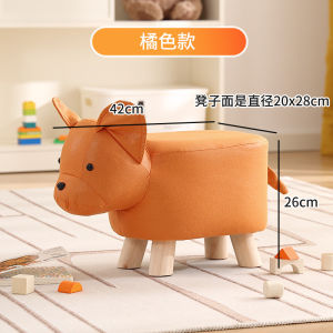 Small stool household solid wood children animal stool small elephant shoe changing bench solid wood stool