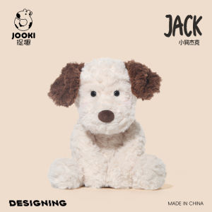 Jooki Cute Puppy Jack Plush Toy – Anak Patung Anjing Comel Lembut – 捉趣委屈小狗杰克毛绒玩具可爱狗狗公仔超软安抚玩偶娃娃生日礼物