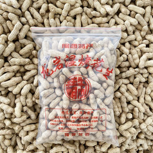 龙岩农家湿烤紫衣花生连城红衣花生四粒红多粒五香Longyan Farmhouse Wet Roasted Purple Coat Peanuts Liancheng Red Coat Peanuts with Four Red and Multiple Five Fragrances