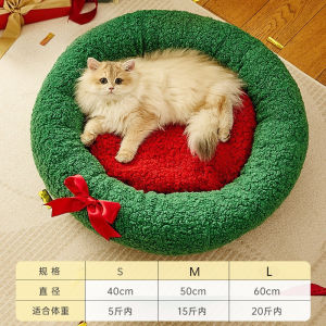 OKLA super cute Christmas cat litter winter warm cat litter sleep semi-closed Christmas dog litter socks pet litter