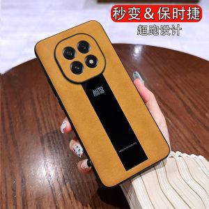 Applicable to OPPO A5 5G sheepskin mobile phone case A3Pro soft case skin feeling dirt-resistant anti-drop protective case anti-fingerprint h2607069