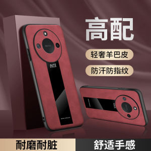 Applicable to Honor X70 Sheep Papi Porsche Honor X9B mobile phone case Honor X60 anti-drop X6C protective case h2607069