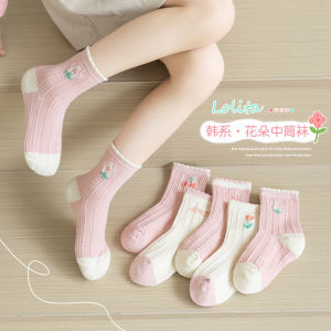 Girls Mid-calf Socks Spring Autumn Class A Kids Solid Color Cotton Socks Boys Socks Sports Students Trendy Childrens Socks 女童中筒袜 春秋 A类儿童纯色 棉袜 男孩袜 运动 学生 潮 儿童袜子 FUNIANQI