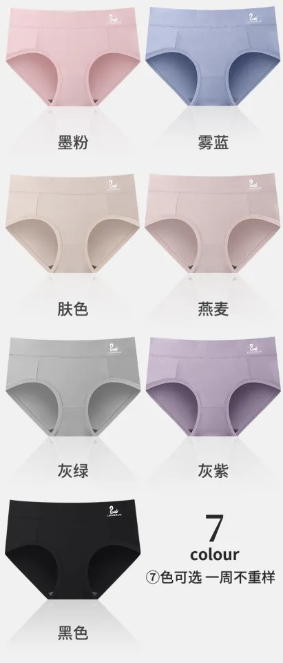 Maniyun White Swan Middle Waist Panties 100% Cotton Comfort Breathable  Panties Women Underwear