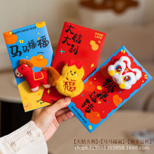 Lively Year of the Horse 3D Embroidery Plush Red Packet Birthday New Year Surprise Red Packet Happy Year of the Horse New Year Spring Festival Cartoon Red Packet