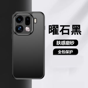 Applicable to OPPOFindx9Pro mobile phone case fog-sensitive magnetic suction Reno15Pro rotating bracket Reno15F protection h260709
