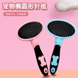 Hartley Pet Comb Beauty Needle Comb Dog Supplies Dog Hair Comb Dog Hair Brush Dog Comb Teddy Cat Comb