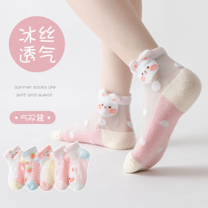 Childrens Kids Socks Spring Summer Ultra-thin Boys Trendy Cotton Socks Mesh Cartoon Cute Girls Ice Silk Breathable No-show Socks 儿童袜子 春夏季 超薄 男童 潮 棉袜 网眼 卡通可爱女童冰丝透气船袜 FUNIANQI